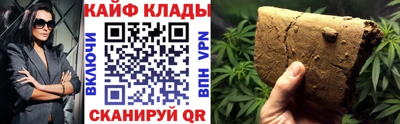Наркошоп купить Гашиш  Alpha-PVP  АМФ  Каннабис  COCAIN  Меф  Пугачёв