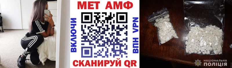 Amphetamine VHQ  Купить где  Пугачёв 