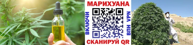 Еда ТГК конопля  Купить  Пугачёв 