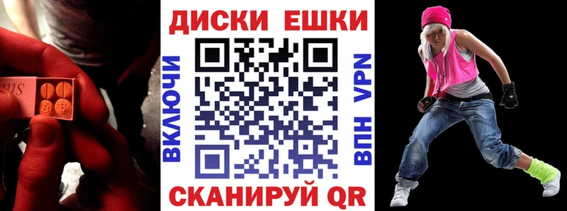 Купить закладки  Пугачёв  Ecstasy mix 