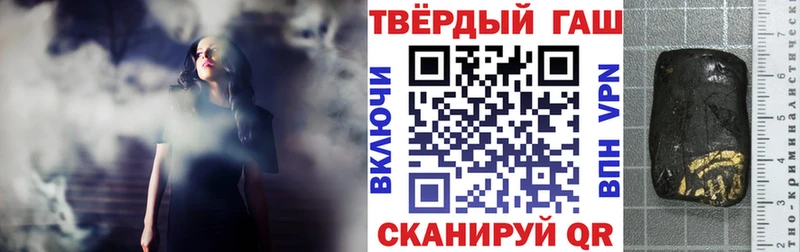 ГАШИШ убойный  Купить где  Пугачёв 