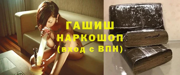 скорость mdpv Красноперекопск
