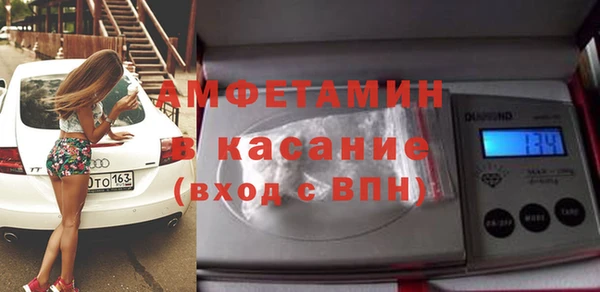 скорость mdpv Красноперекопск