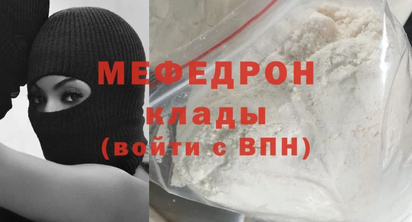 кокаин премиум Корсаков