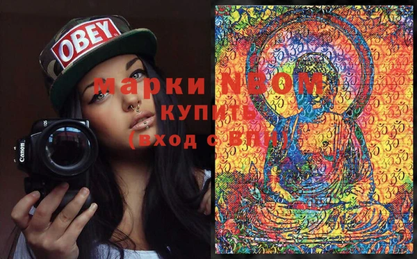 кокаин премиум Корсаков