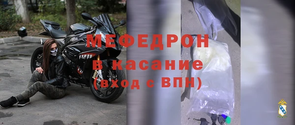 скорость mdpv Красноперекопск