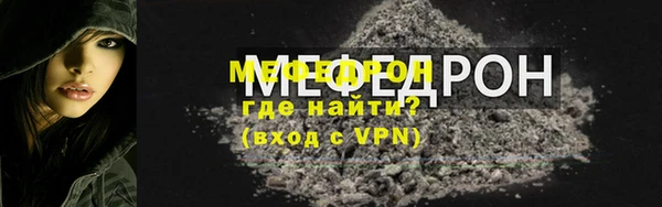скорость mdpv Красноперекопск