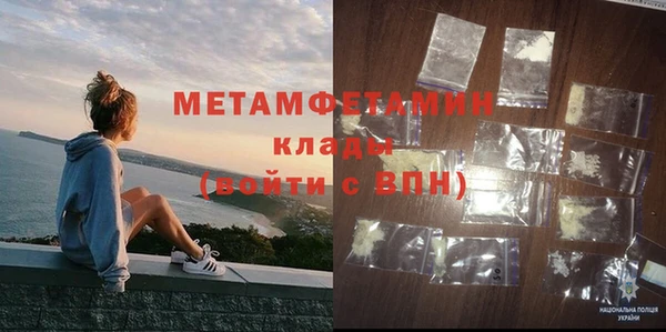 твердый Краснослободск