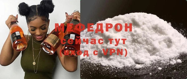 скорость mdpv Красноперекопск