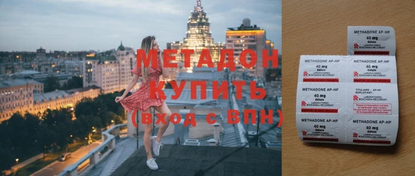 скорость mdpv Красноперекопск
