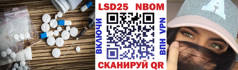 Купить закладки  Пугачёв  Лсд 25 экстази кислота 