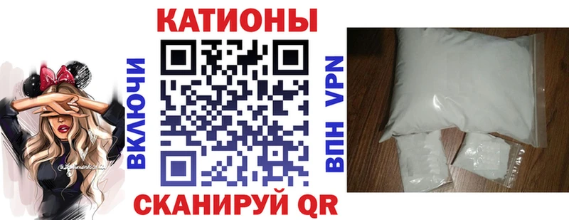 МЯУ-МЯУ mephedrone  Купить  Пугачёв 