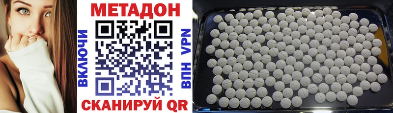 Метадон белоснежный Пугачёв
