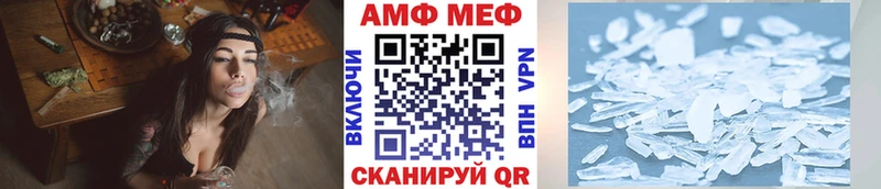 Купить  Пугачёв  Метамфетамин кристалл 