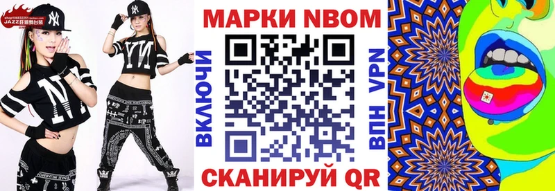 Наркотические марки 1,8мг  Купить где  Пугачёв 